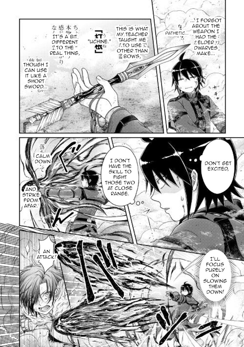 Tsukimichi: Moonlit Fantasy, Chapter 57 image 04